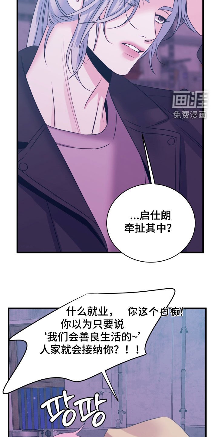 第45章：直接炸翻一切