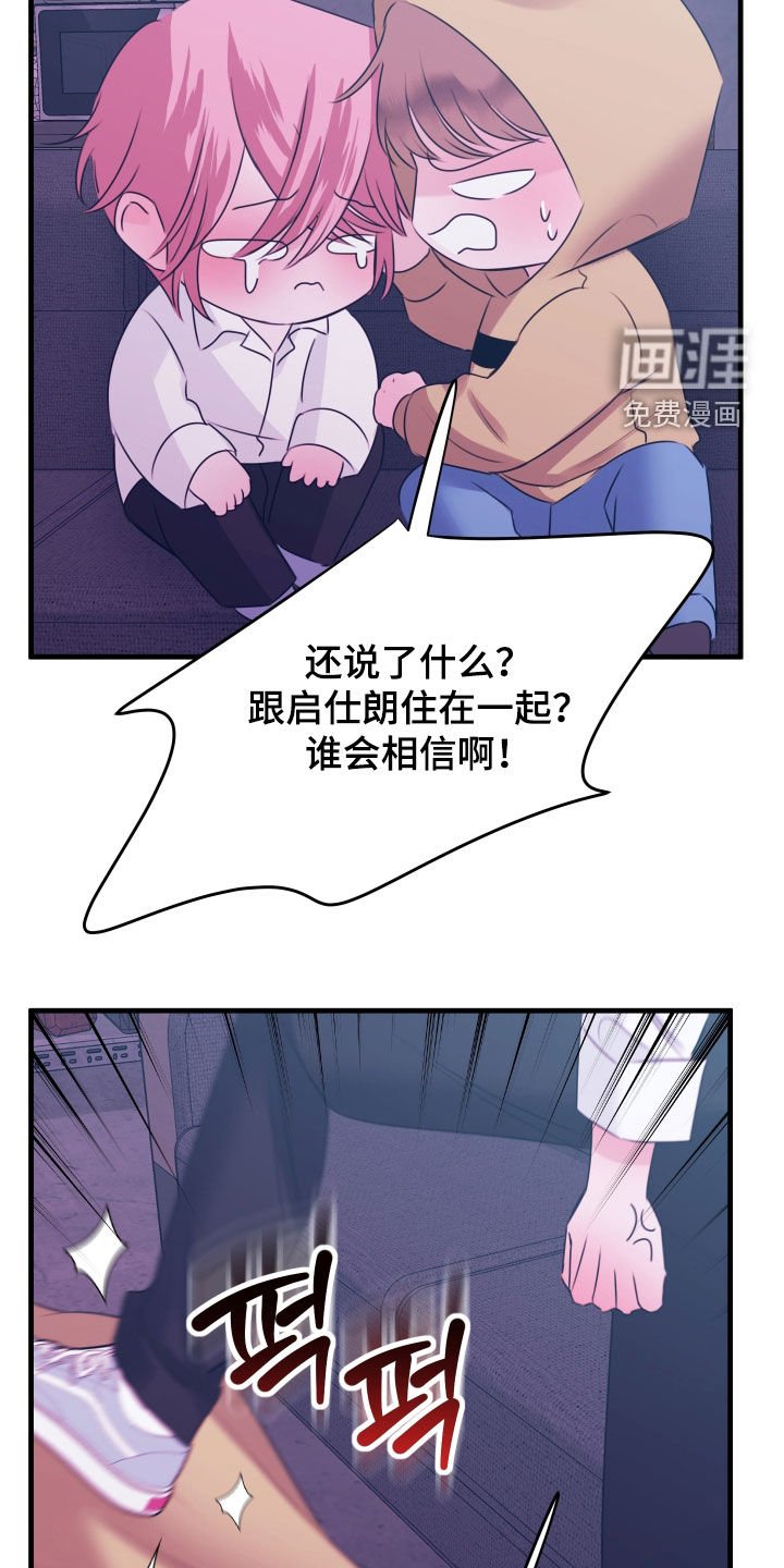 第45章：直接炸翻一切