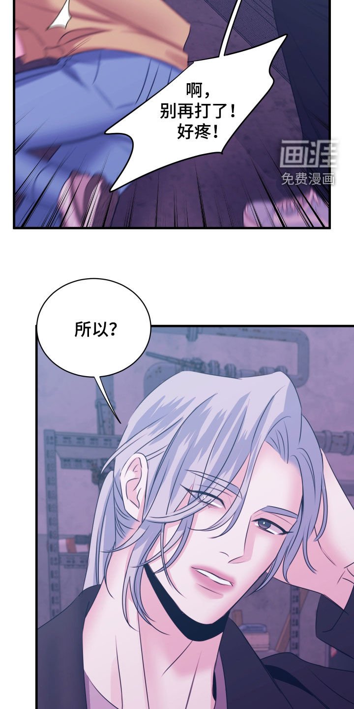第45章：直接炸翻一切