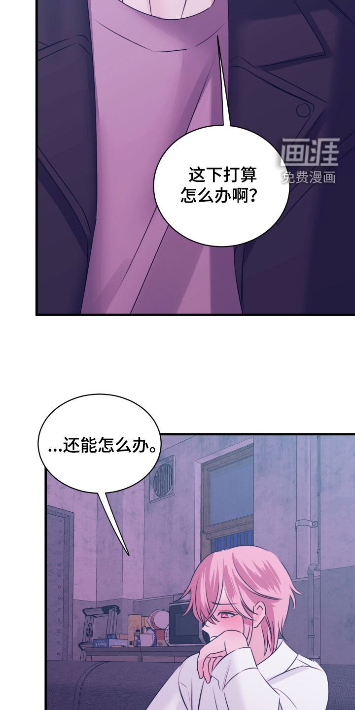 第45章：直接炸翻一切