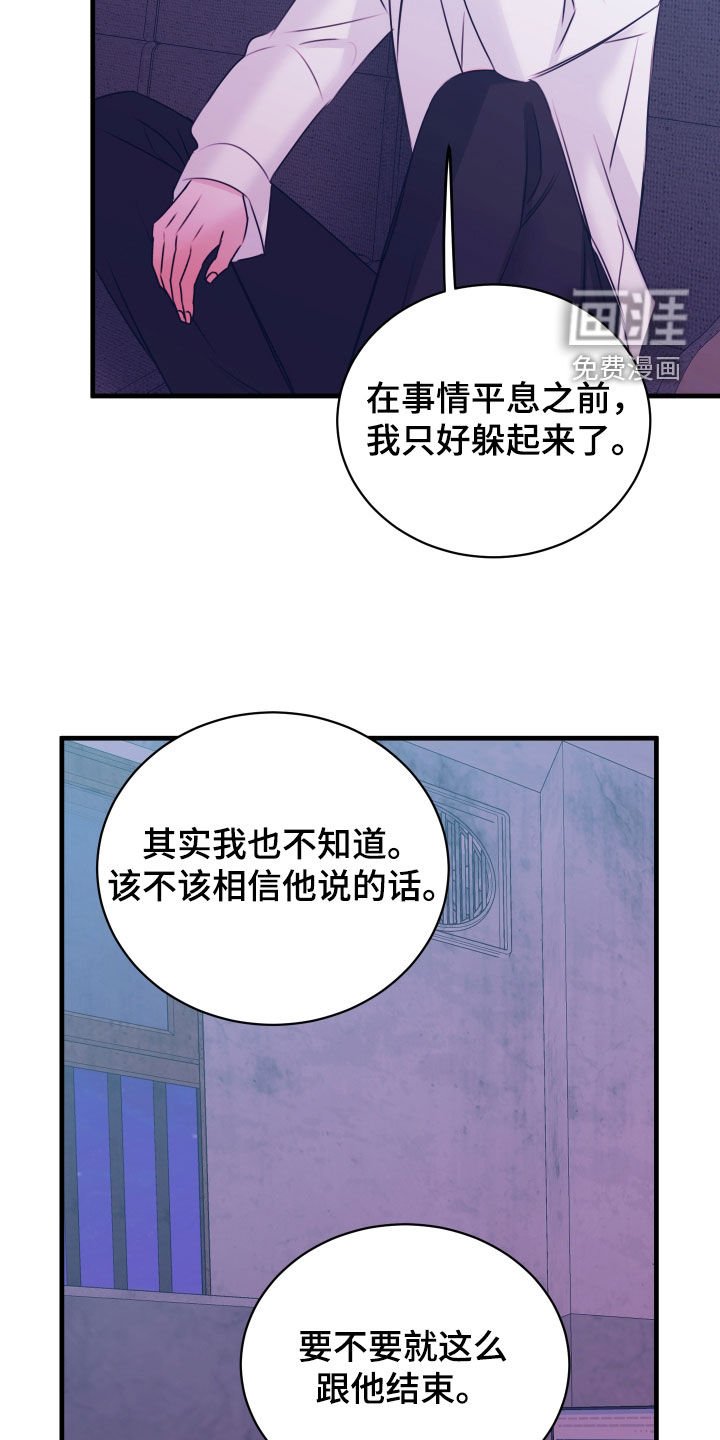 第45章：直接炸翻一切