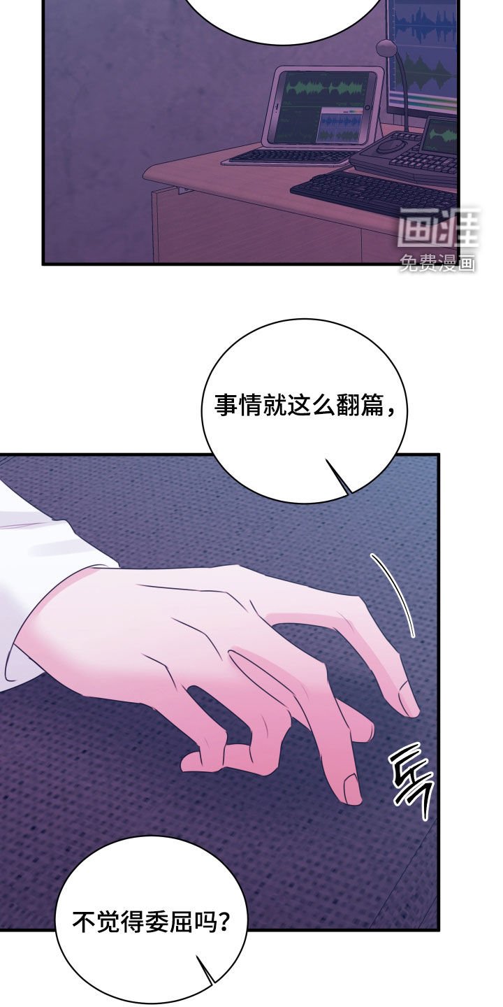 第45章：直接炸翻一切