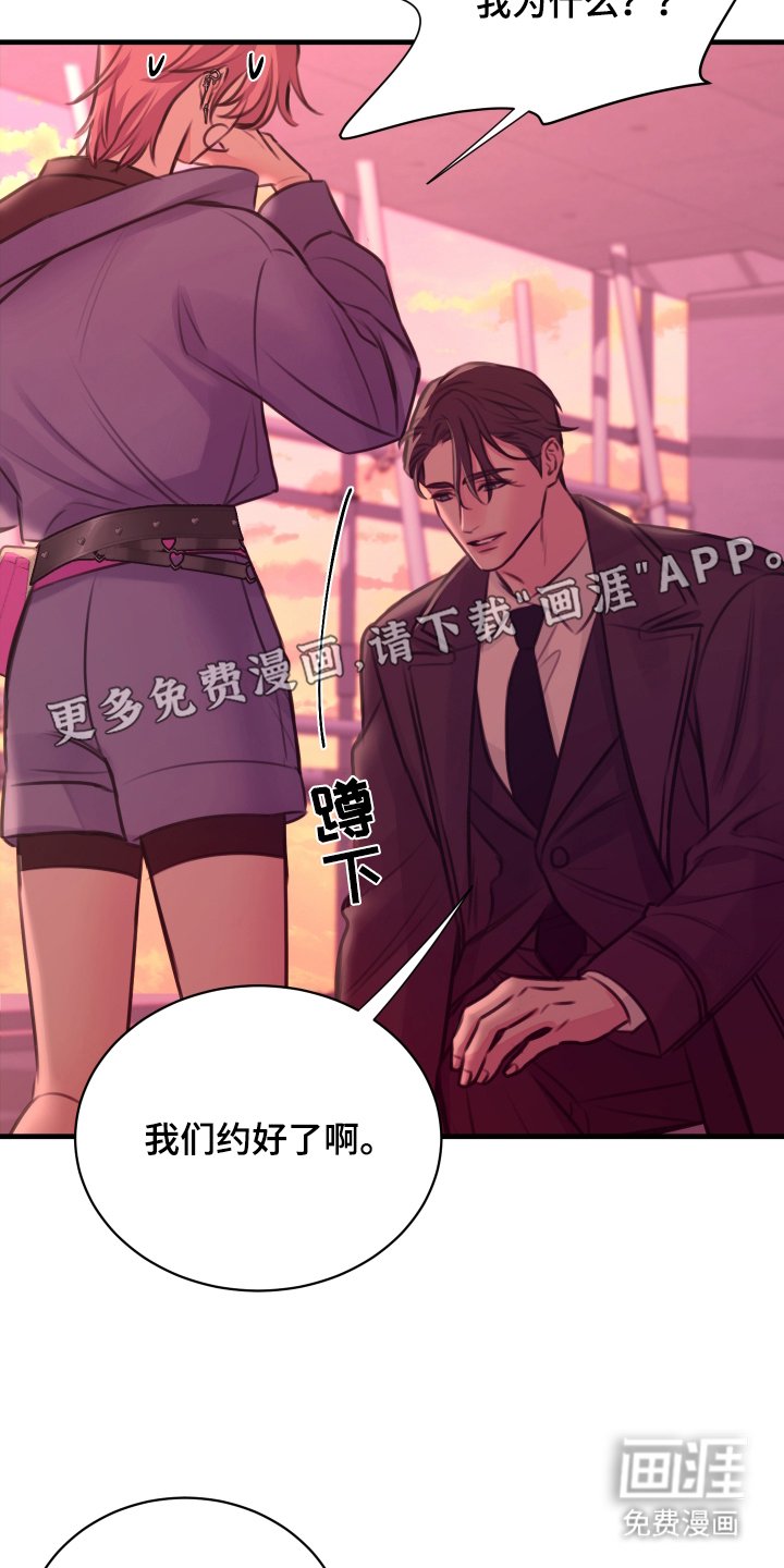 第5章：哪里见过