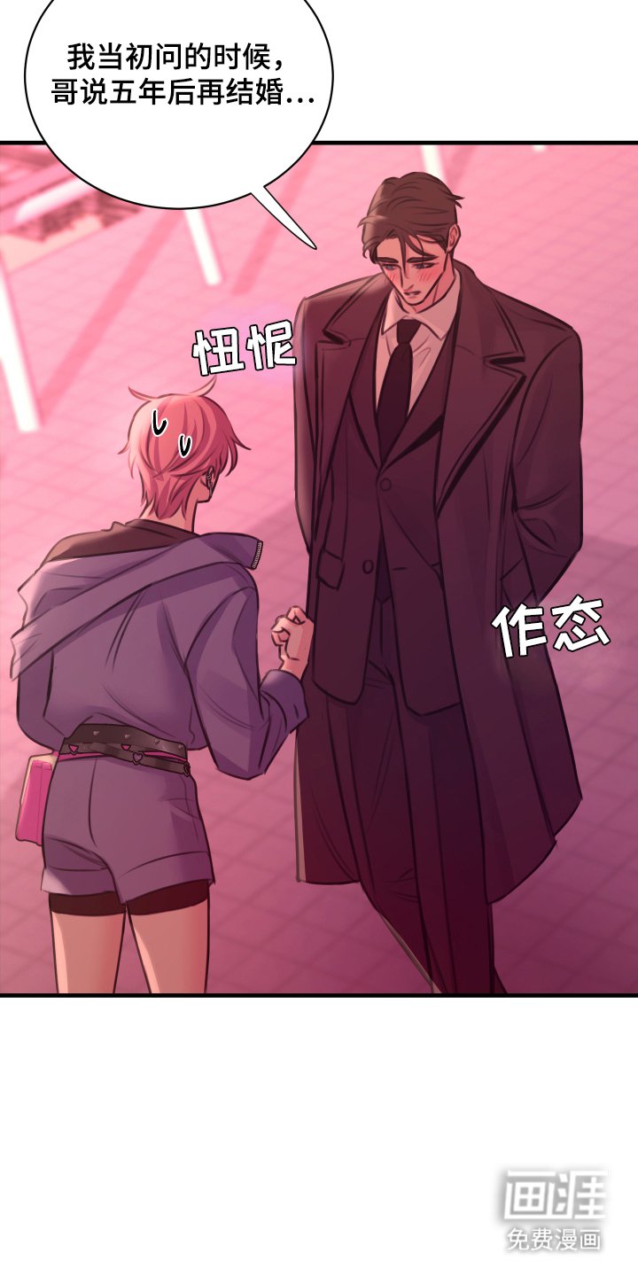 第5章：哪里见过