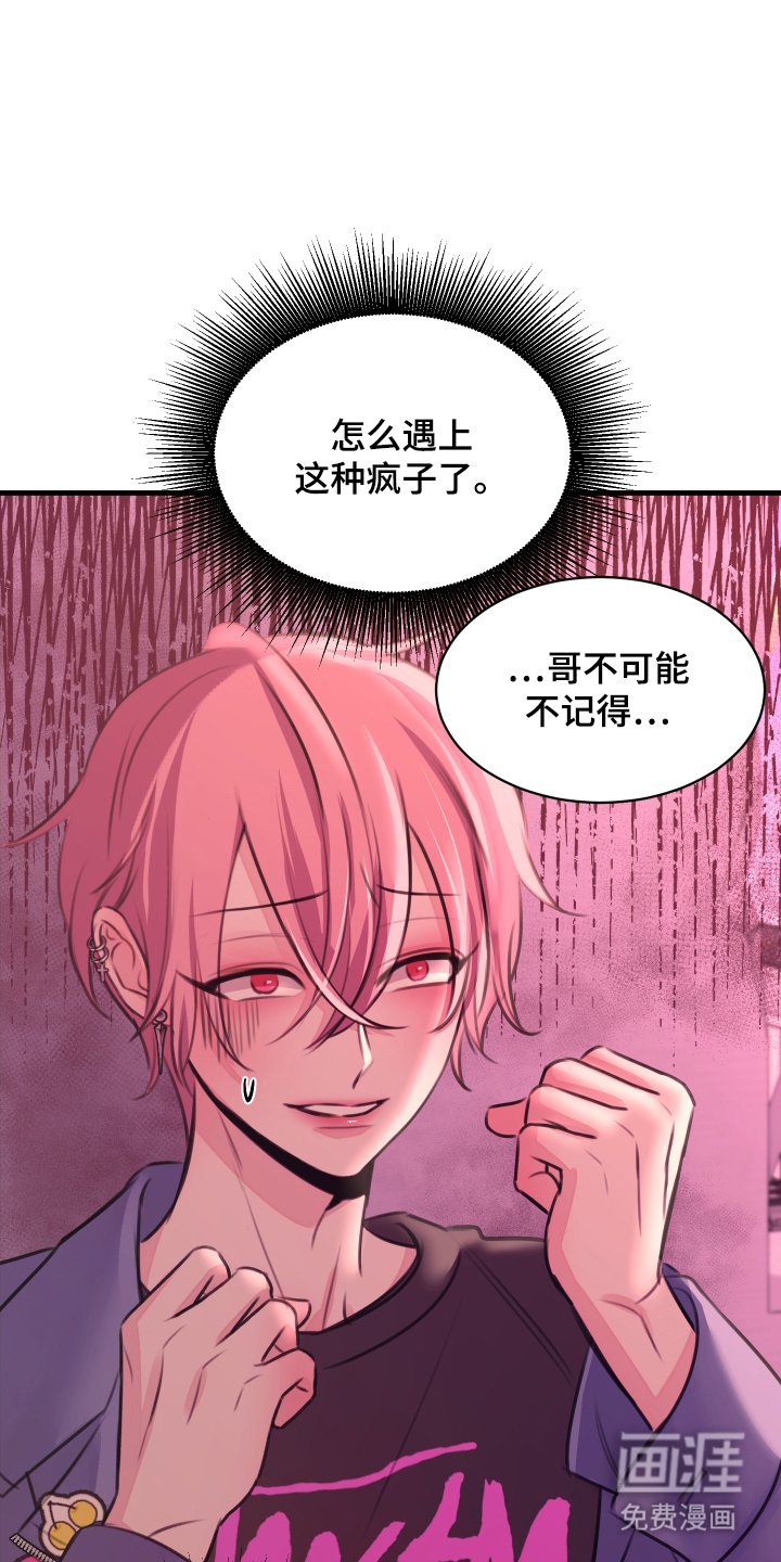 第5章：哪里见过