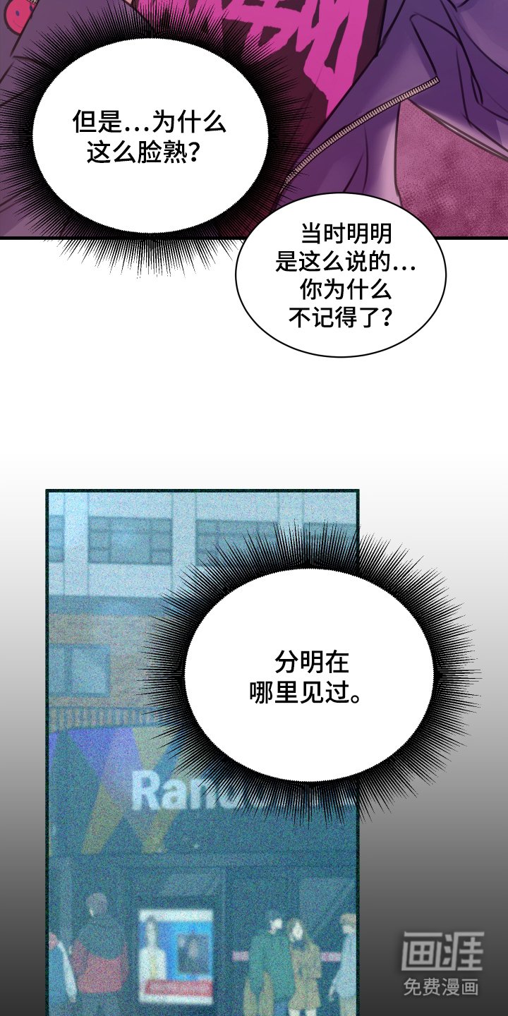第5章：哪里见过