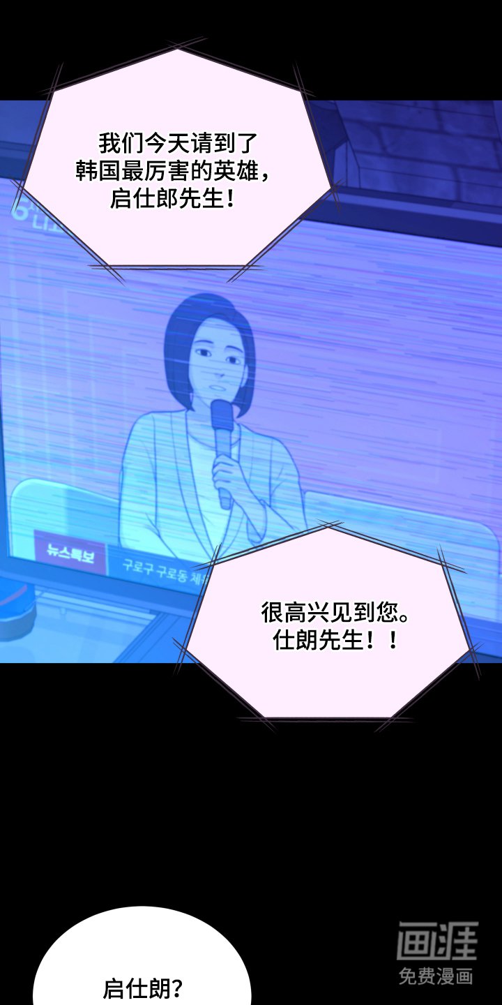 第5章：哪里见过