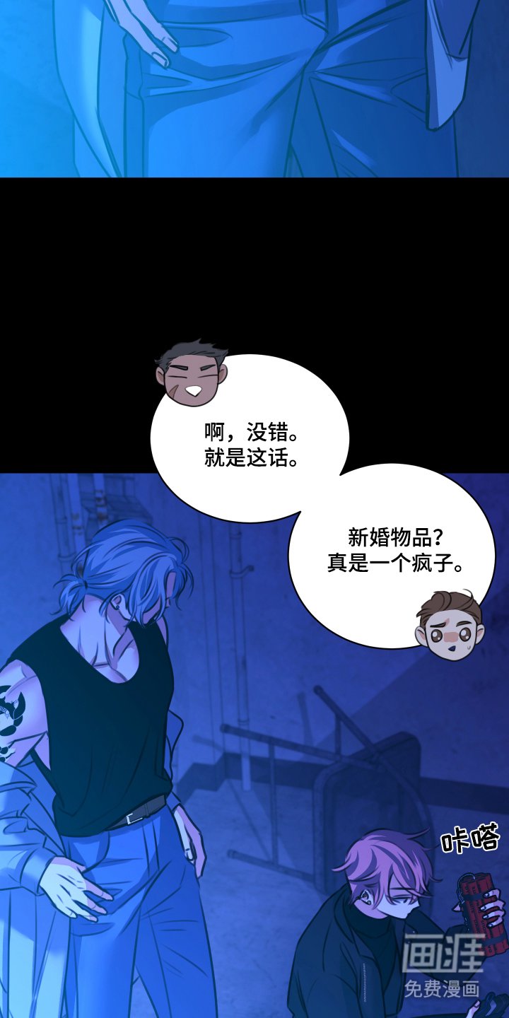 第6章：想起来