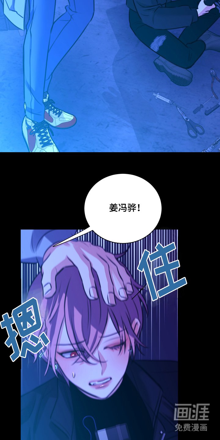 第6章：想起来