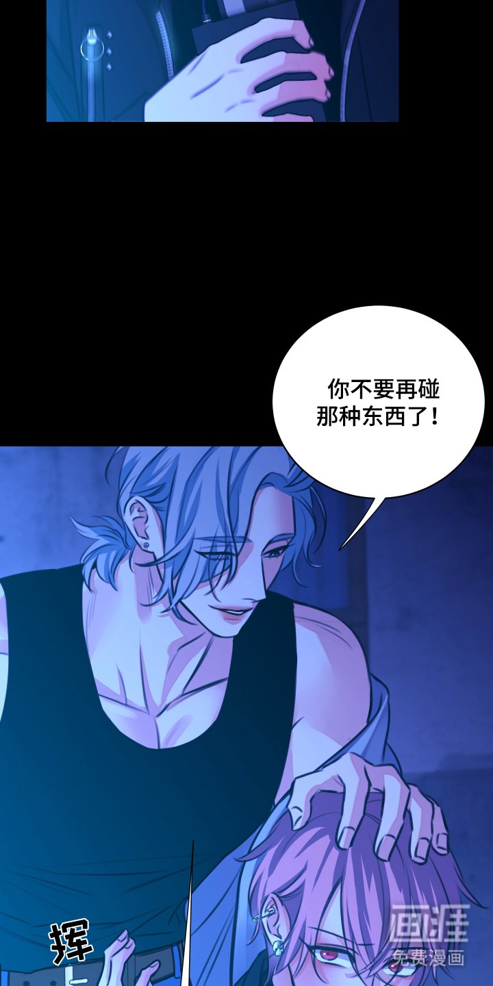 第6章：想起来