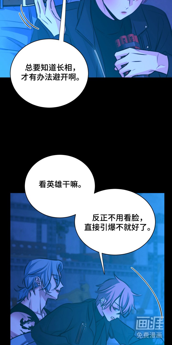 第6章：想起来