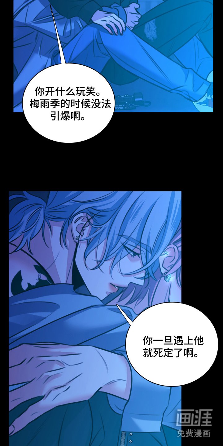 第6章：想起来