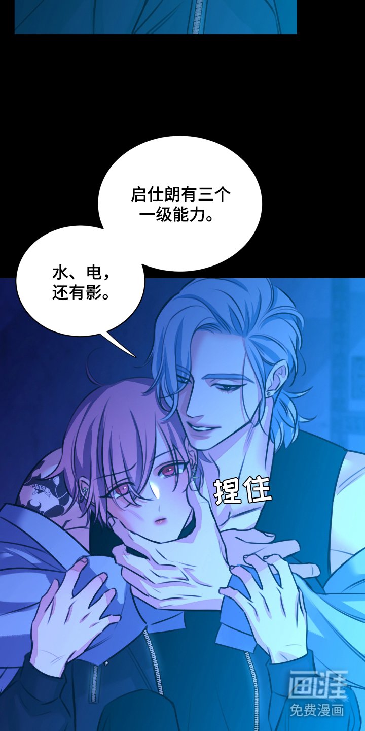 第6章：想起来