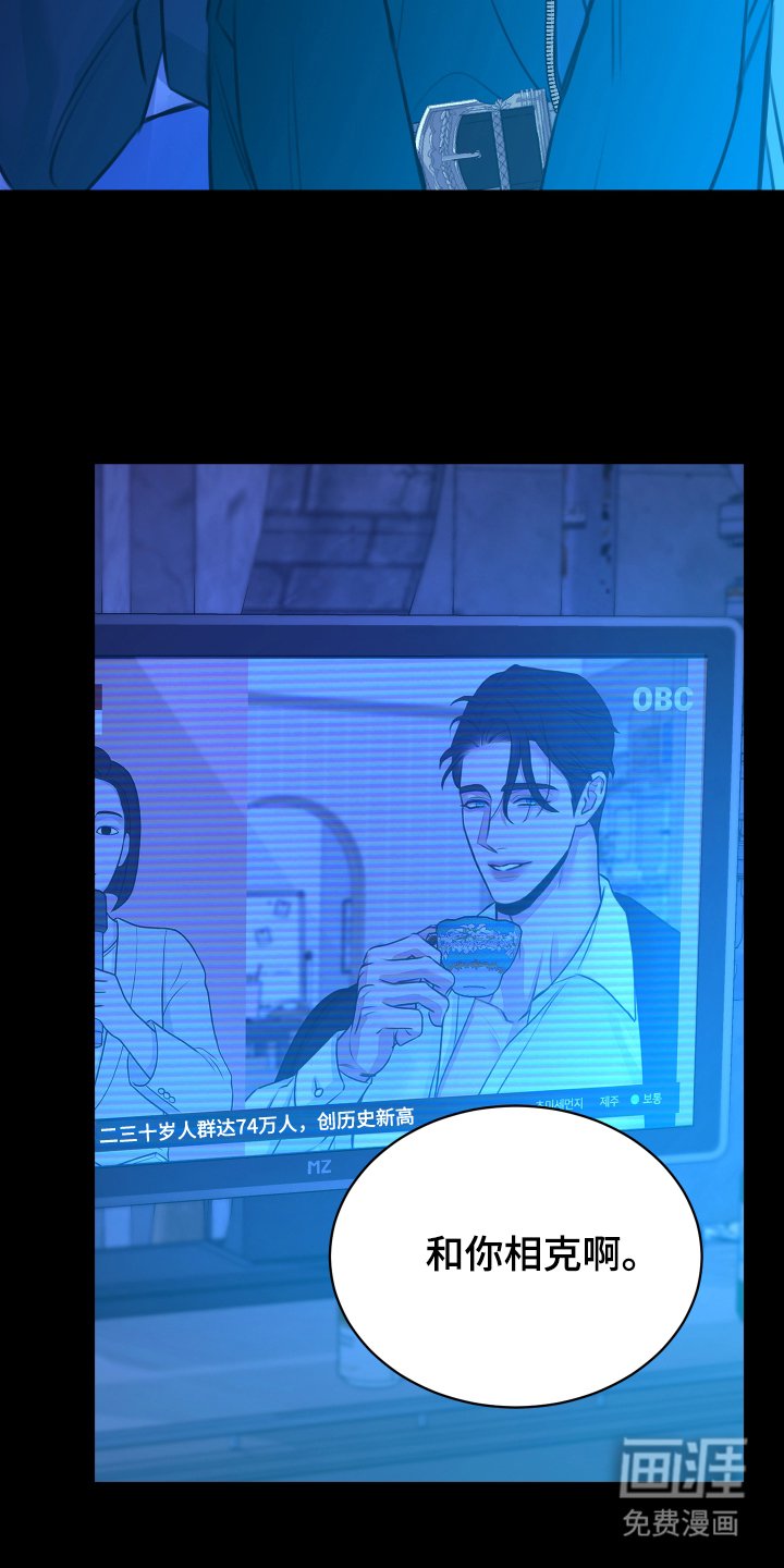 第6章：想起来