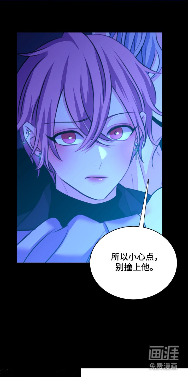 第6章：想起来