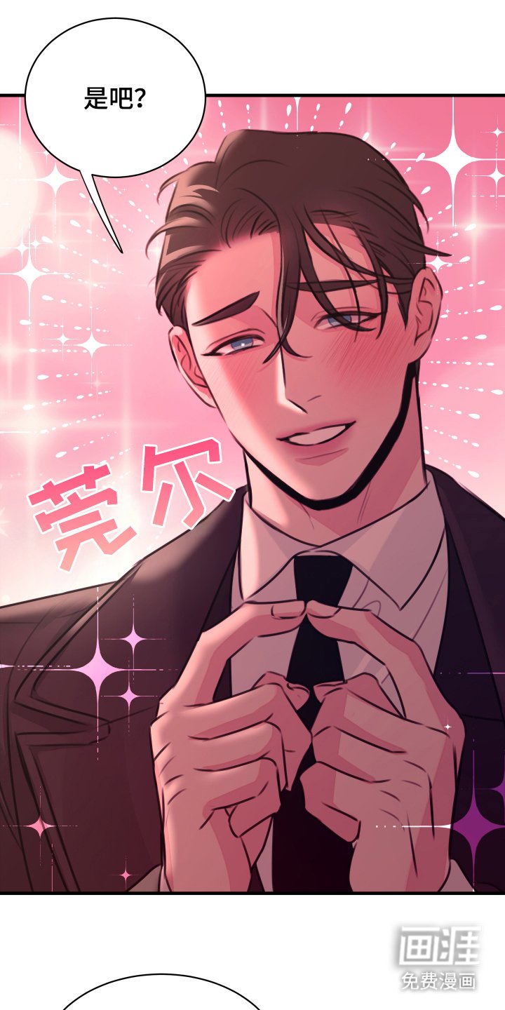 第7章：在这里