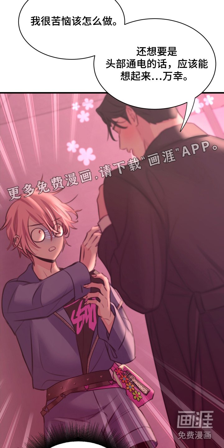 第7章：在这里