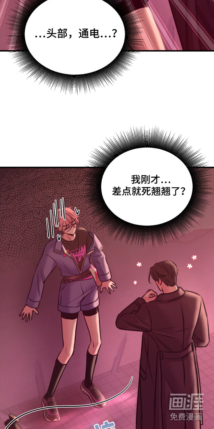 第7章：在这里