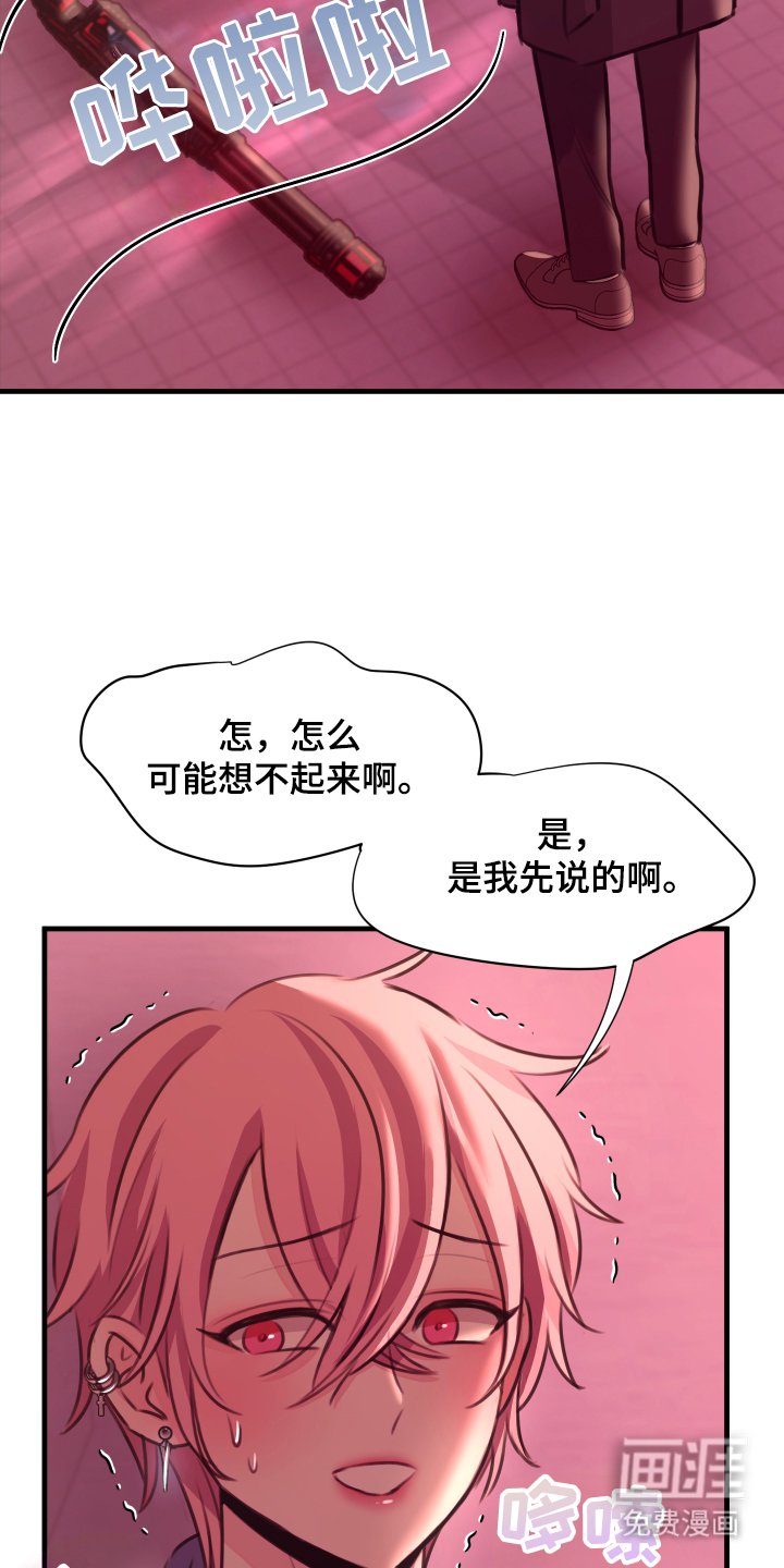 第7章：在这里
