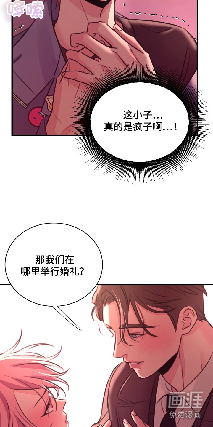 第7章：在这里