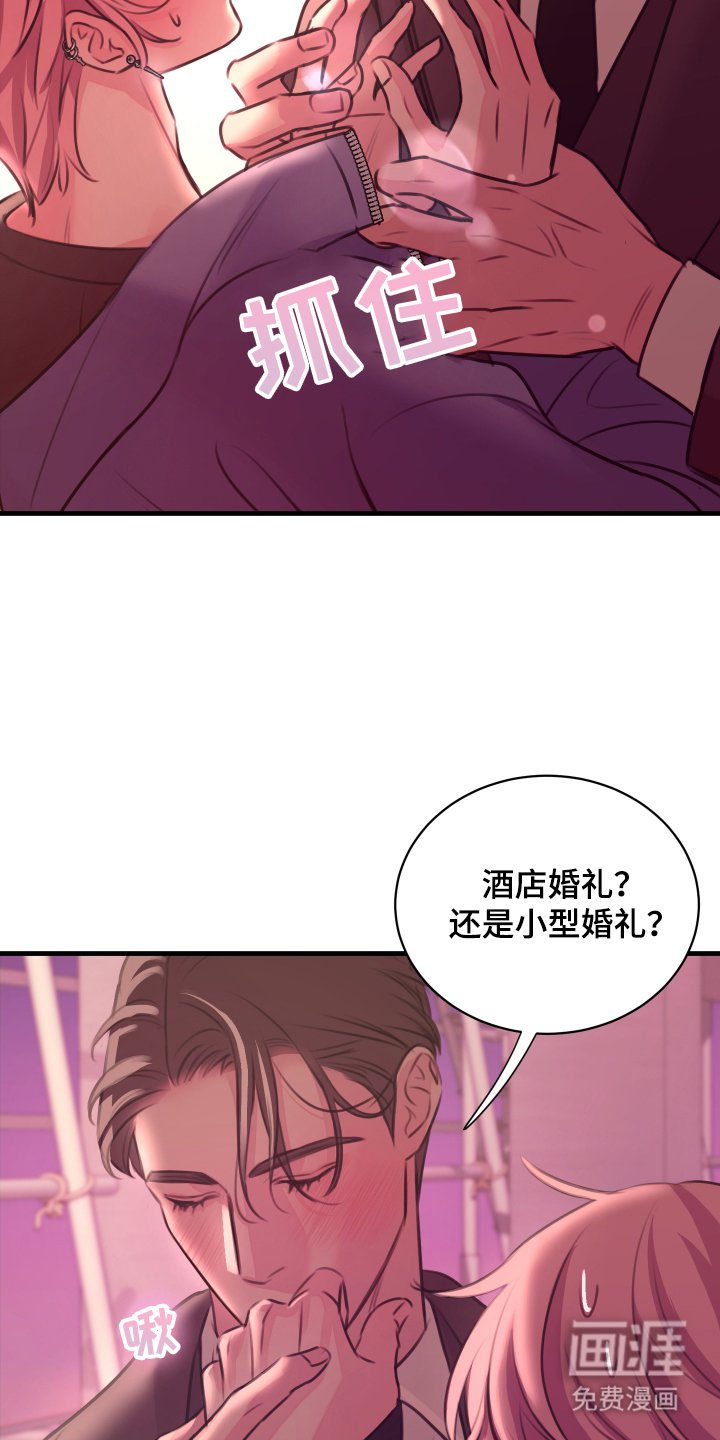 第7章：在这里