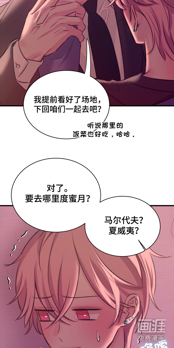 第7章：在这里