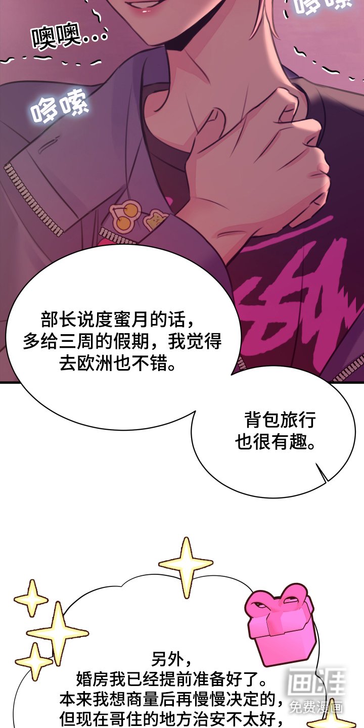 第7章：在这里