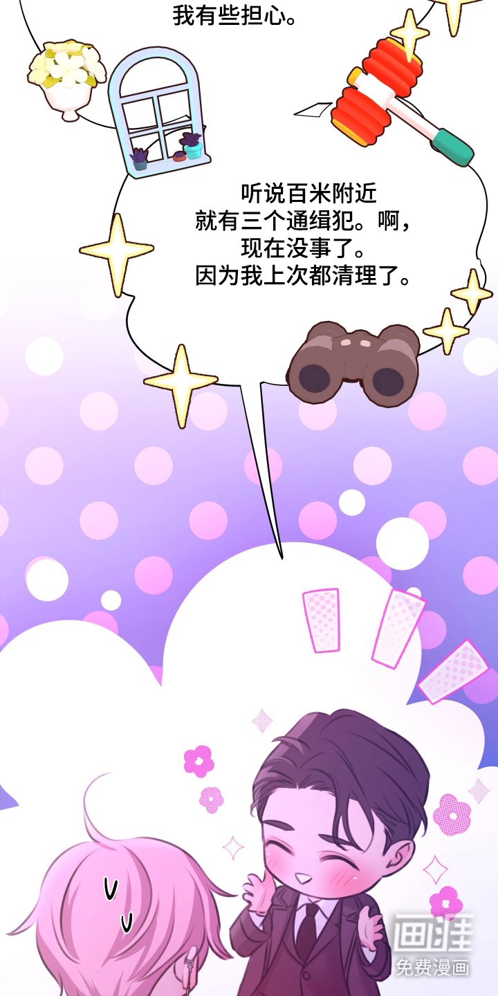 第7章：在这里