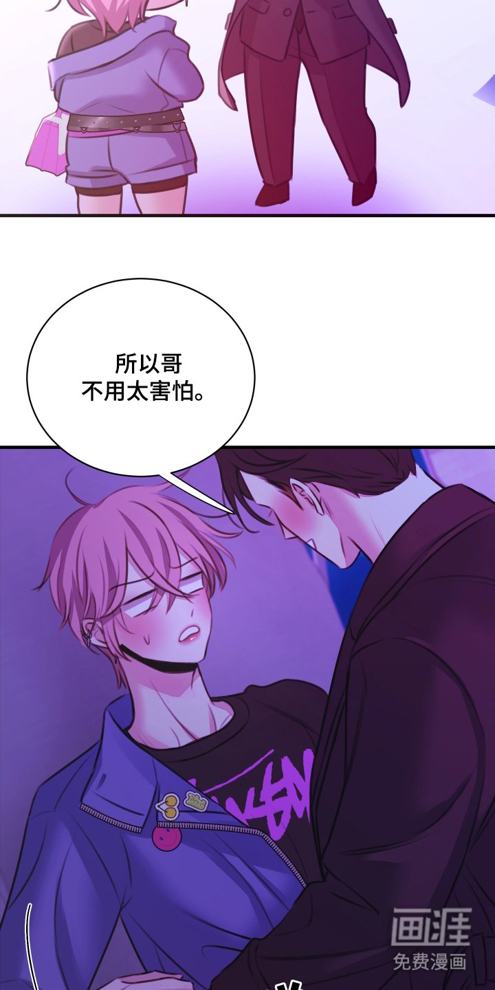 第7章：在这里