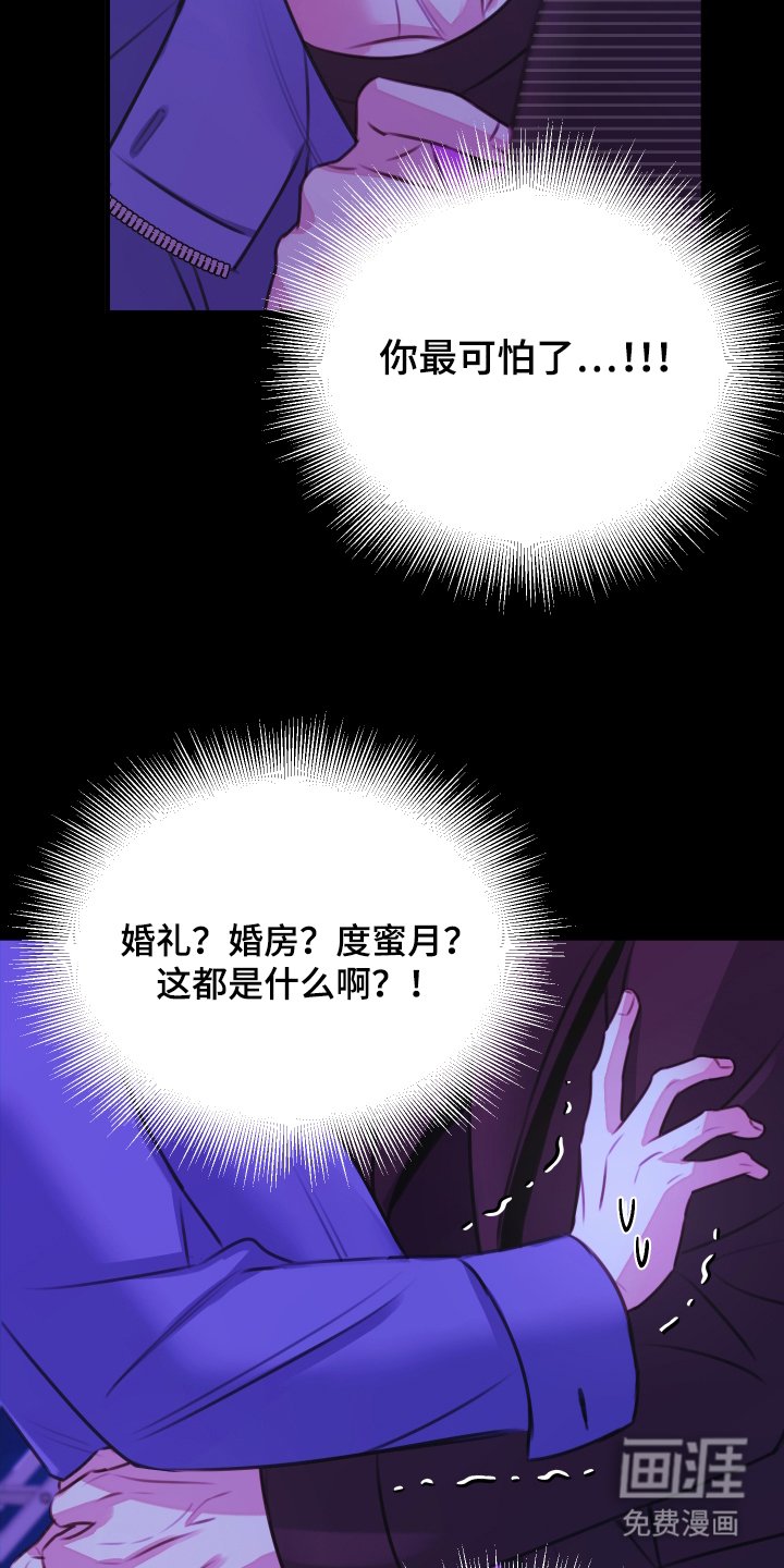 第7章：在这里