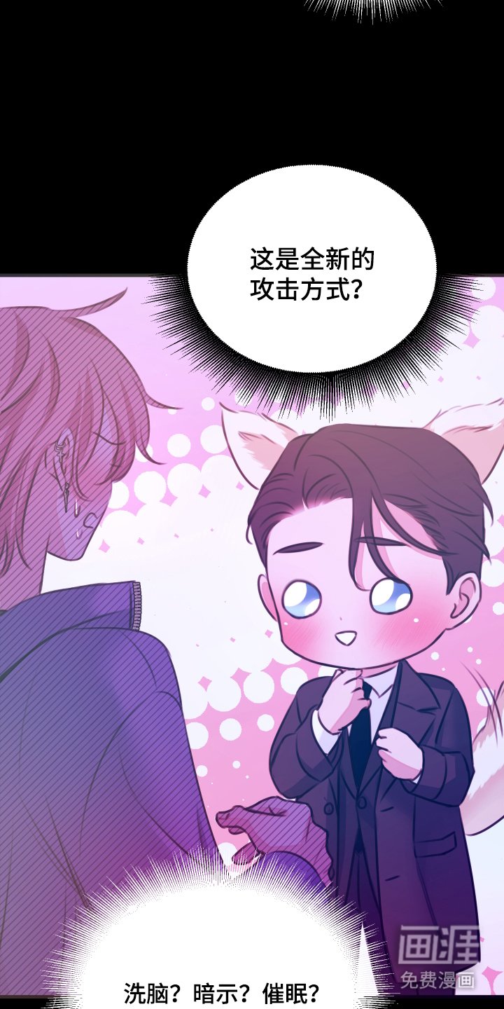 第7章：在这里
