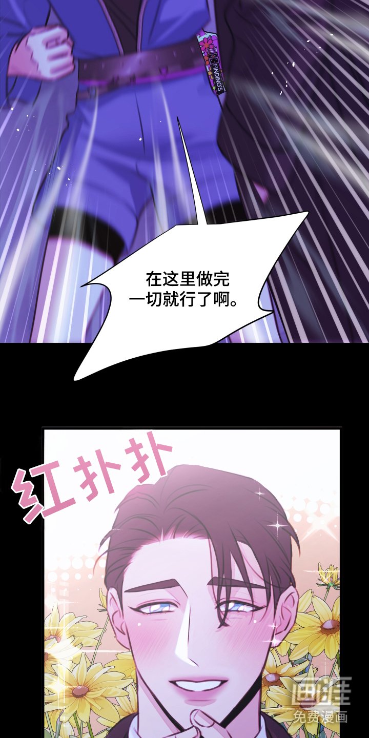 第7章：在这里