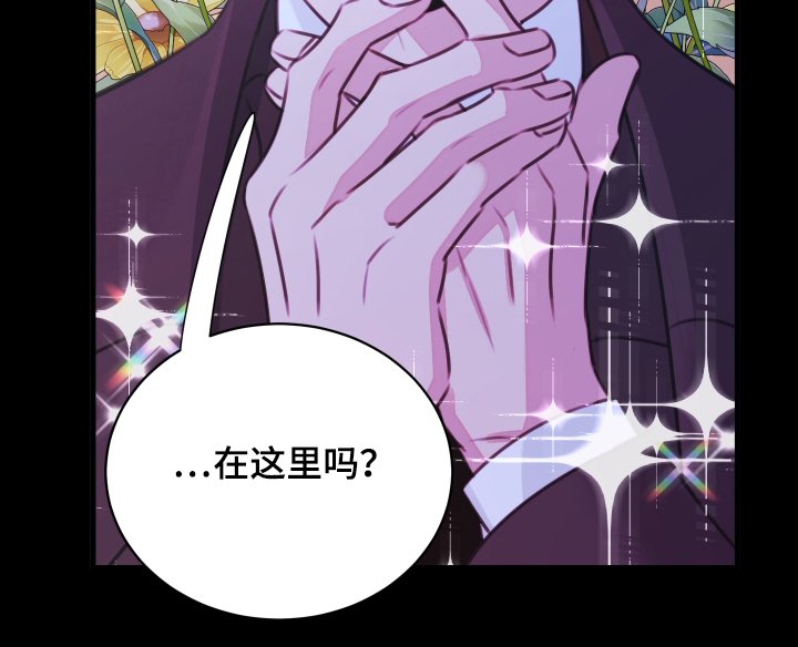 第7章：在这里