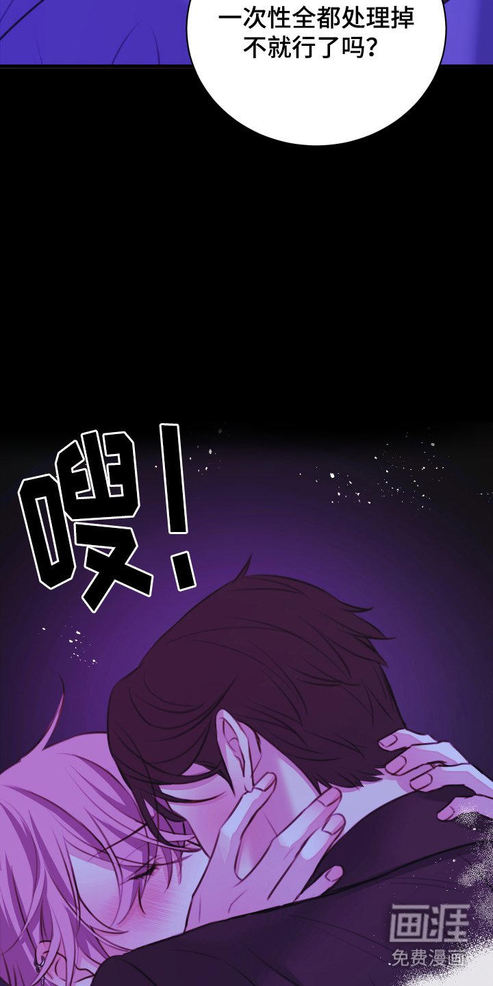 第7章：在这里
