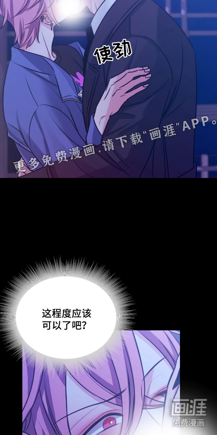 第8章：做得到