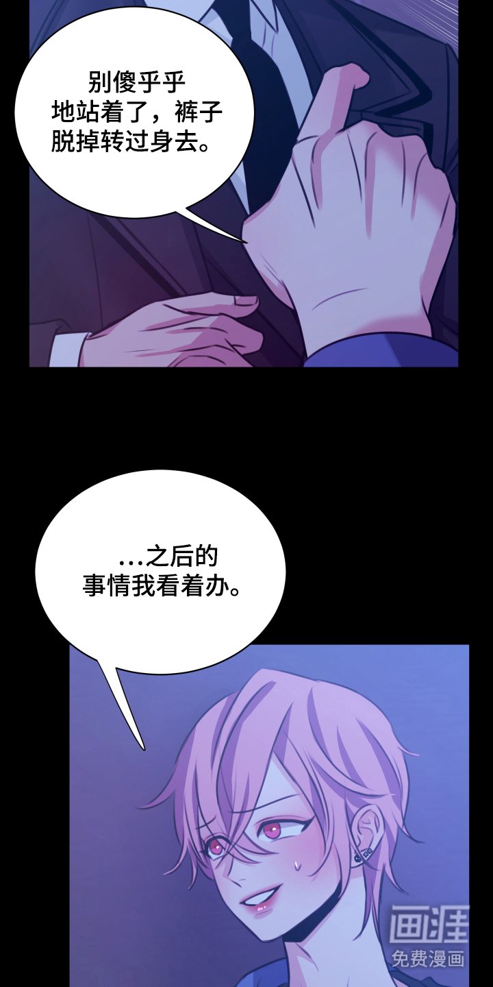 第8章：做得到