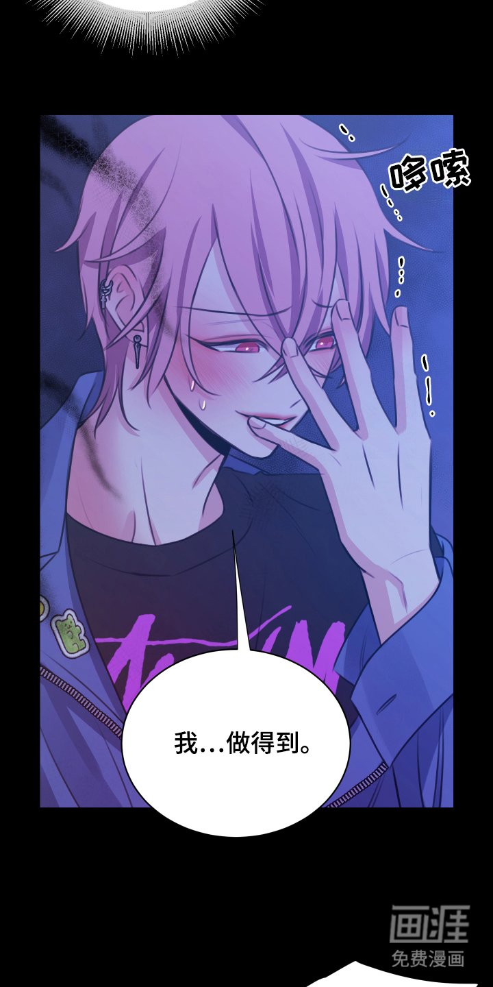 第8章：做得到