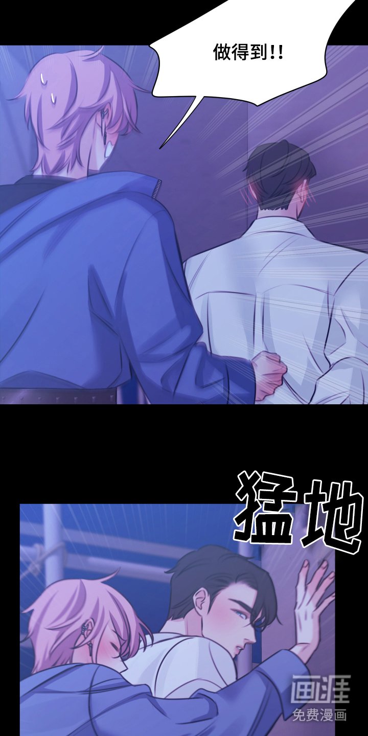 第8章：做得到