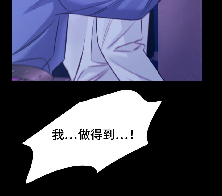 第8章：做得到