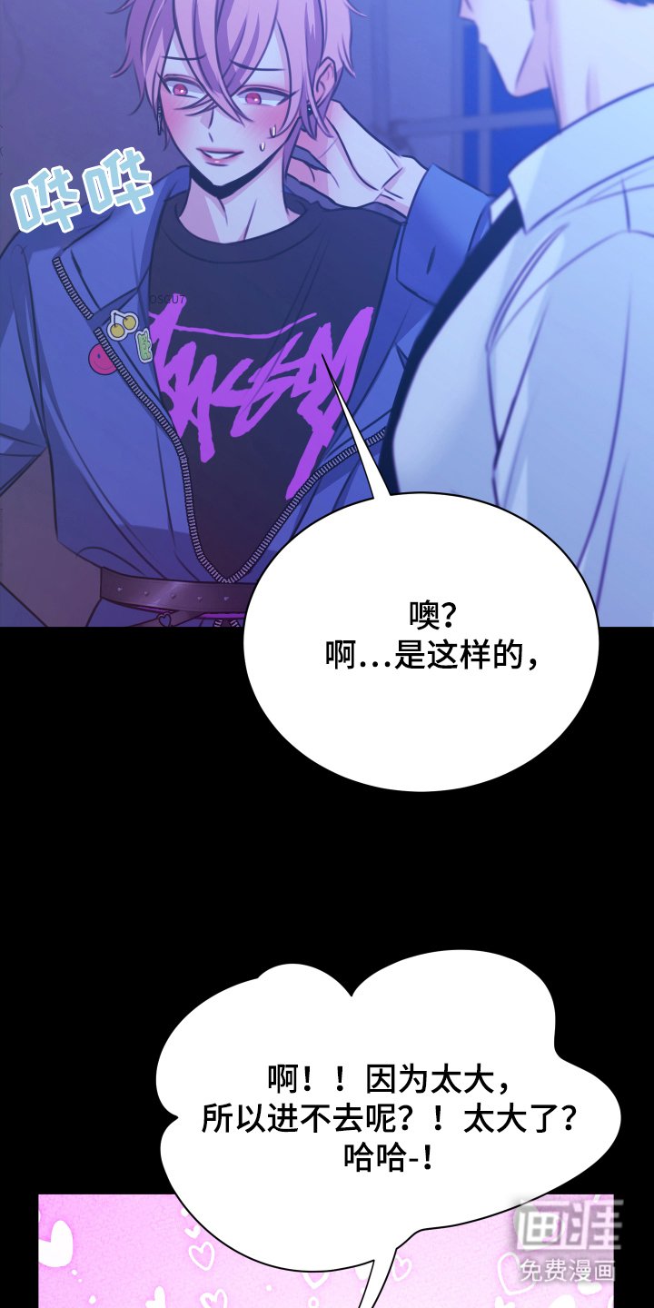 第9章：我来吧