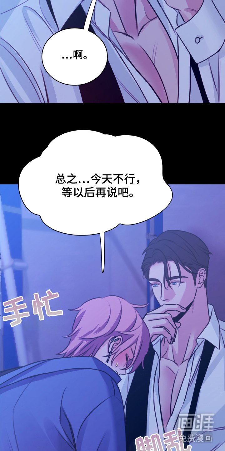 第9章：我来吧