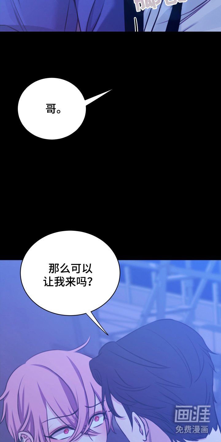 第9章：我来吧