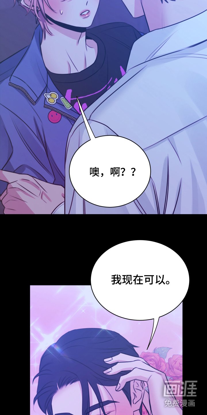 第9章：我来吧