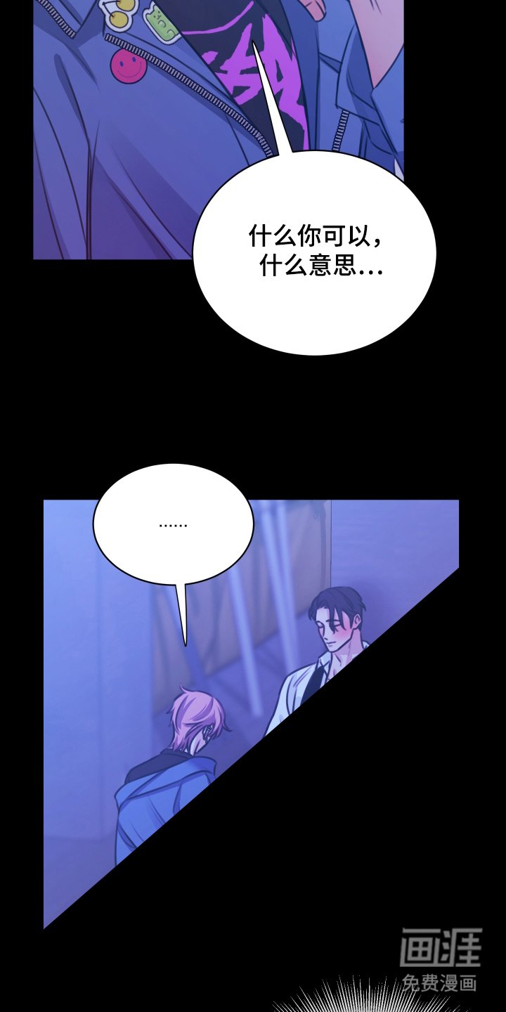 第9章：我来吧