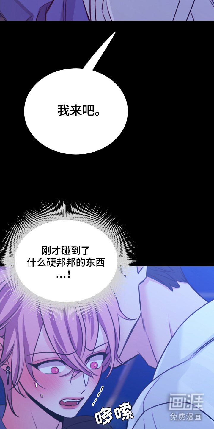 第9章：我来吧