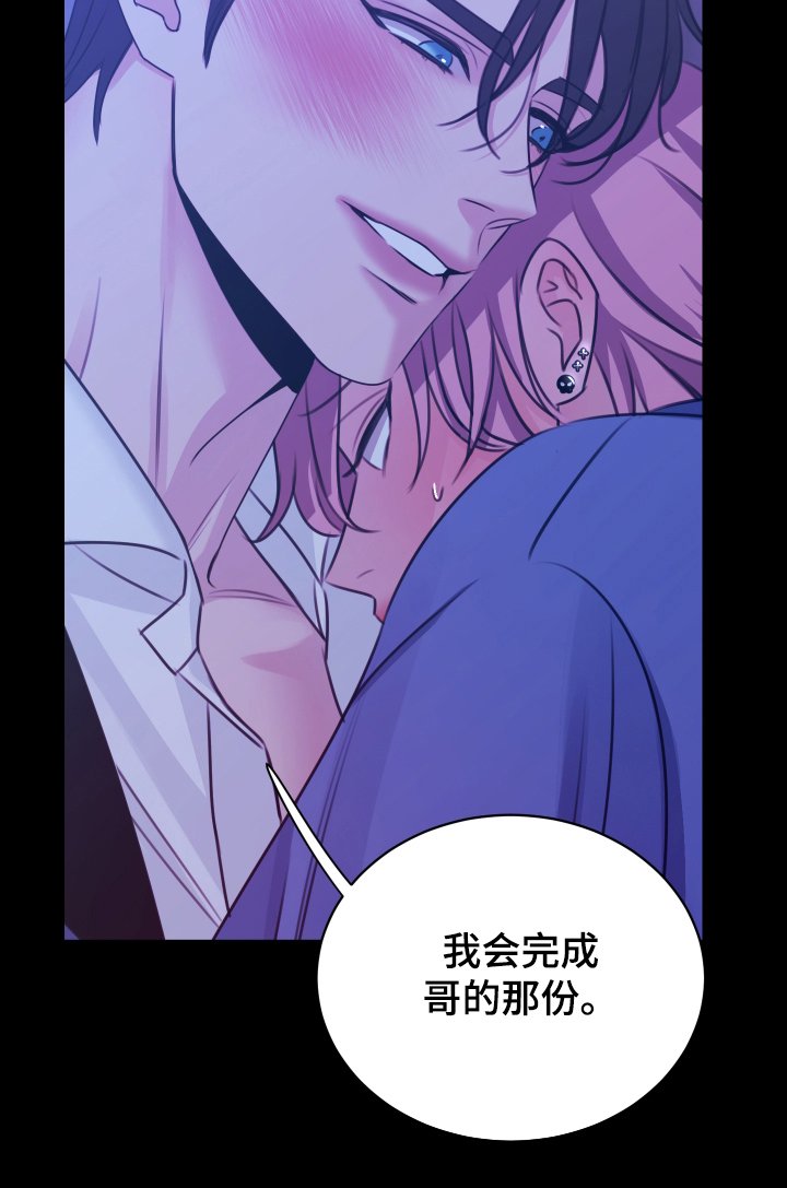 第9章：我来吧