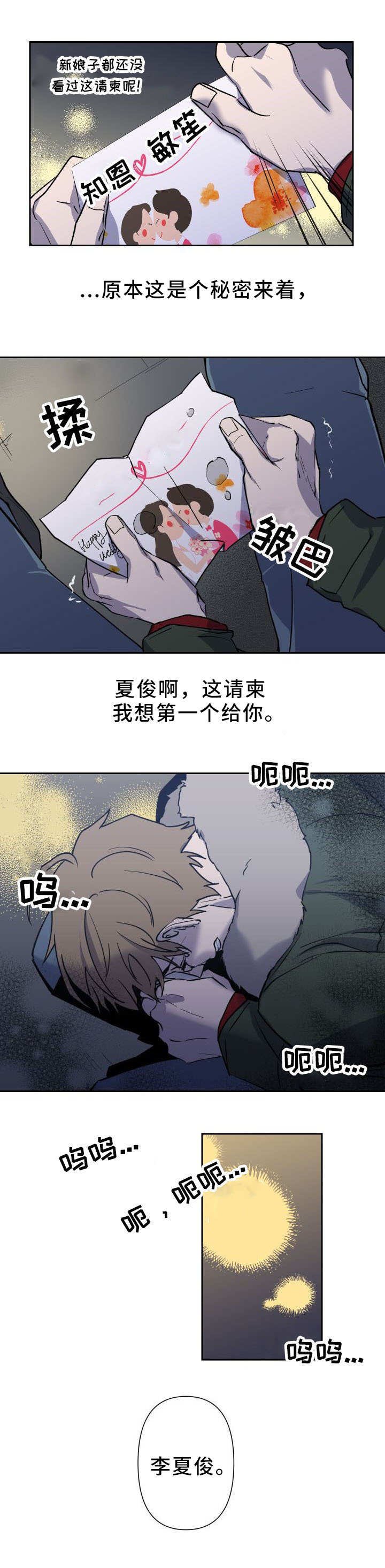 第1章：喝闷酒
