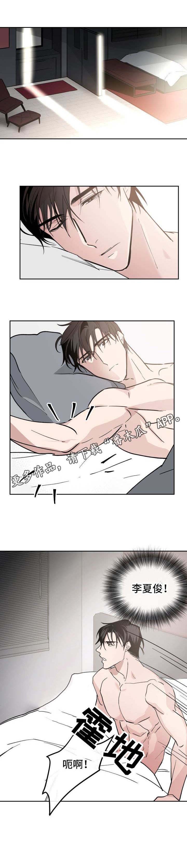 第10章：安慰