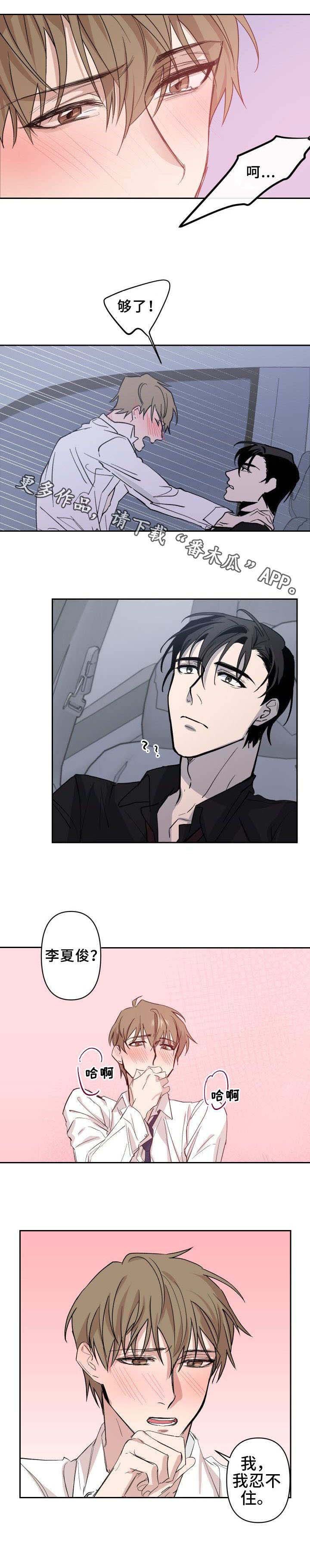 第12章：不需要理智
