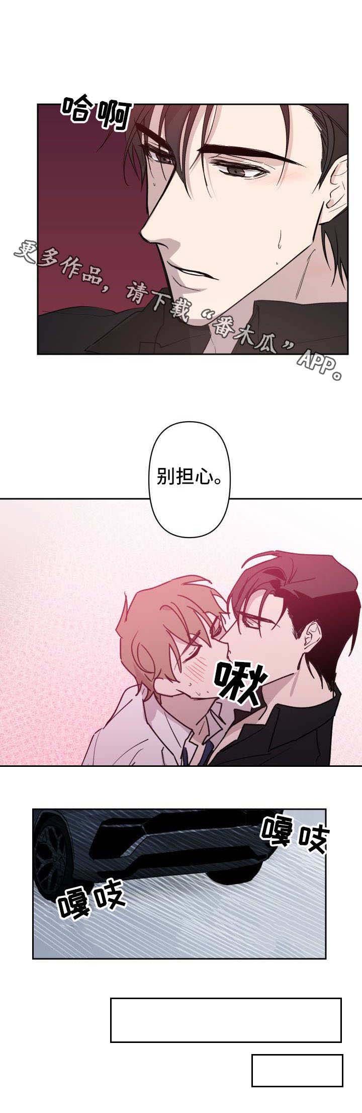 第12章：不需要理智